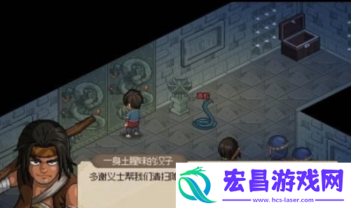 大侠立志传摸金门任务怎么做