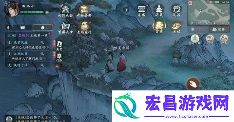 墨剑江湖松竹溪怎么探索
