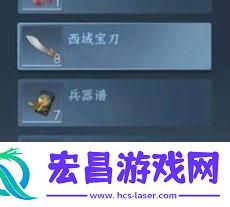 逆水寒手游木兰之至任务怎么完成