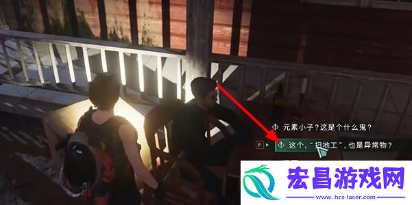 七日世界小纸人怎么获取