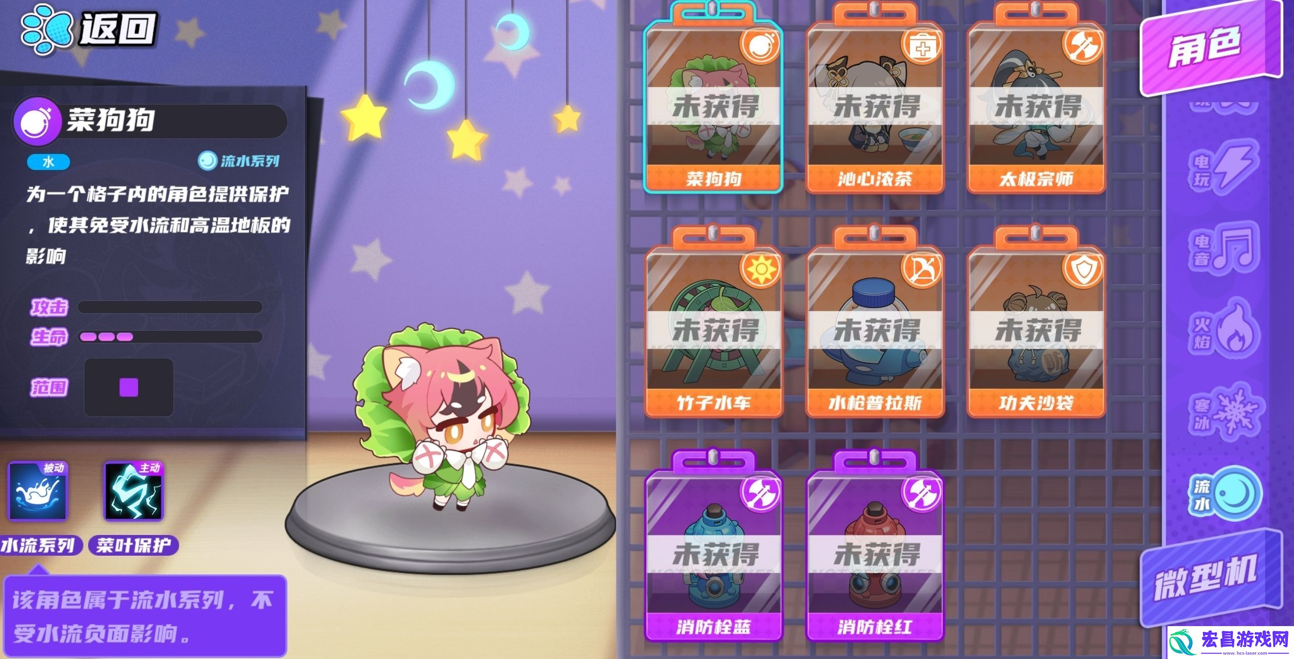 盲盒派对菜狗狗怎么样