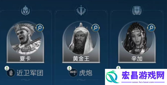 世界启元夏卡技能怎么样