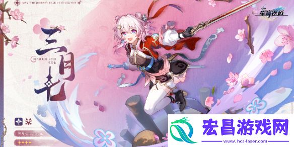 崩坏星穹铁道巡猎三月七技能星穹铁道三月七巡猎实机展示