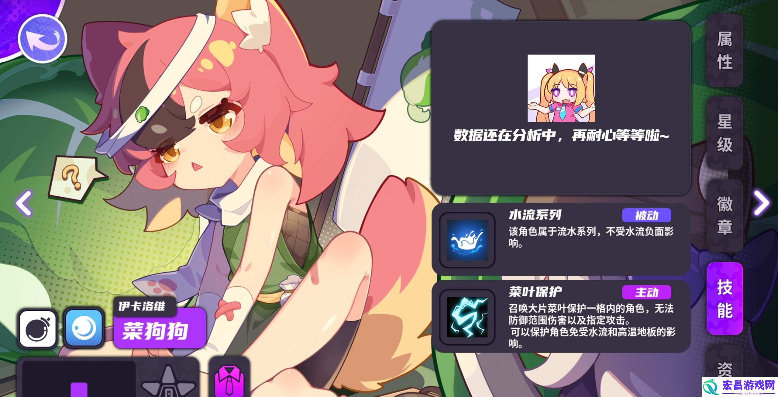盲盒派对菜狗狗怎么样