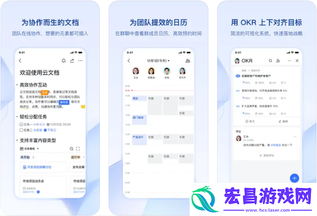 飞书云文档怎么打印