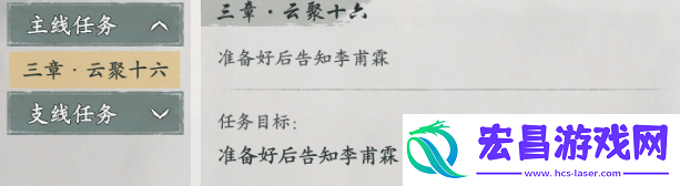 燕云十六声奇术飒踏流星如何获取燕云十六声奇术飒踏流星获得方法