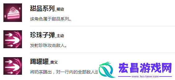 盲盒派对珍珠射手有什么技能