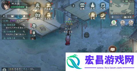 墨剑江湖松竹溪怎么探索