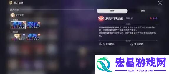 崩坏星穹铁道曲尽梦散11层过关阵容搭配