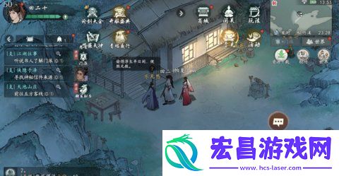 墨剑江湖松竹溪怎么探索