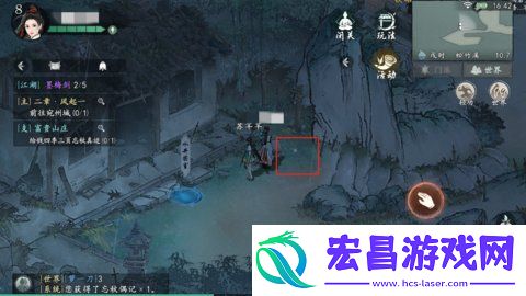 墨剑江湖松竹溪怎么探索