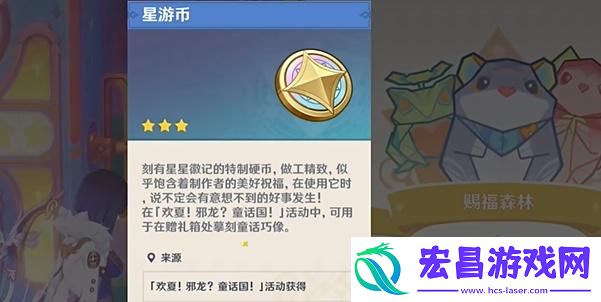 原神巧像摹刻位置在哪