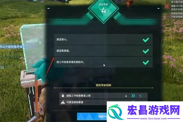 幻兽帕鲁公会等级升级方法介绍