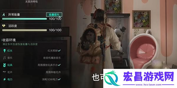 七日世界愿望先生怎么获取