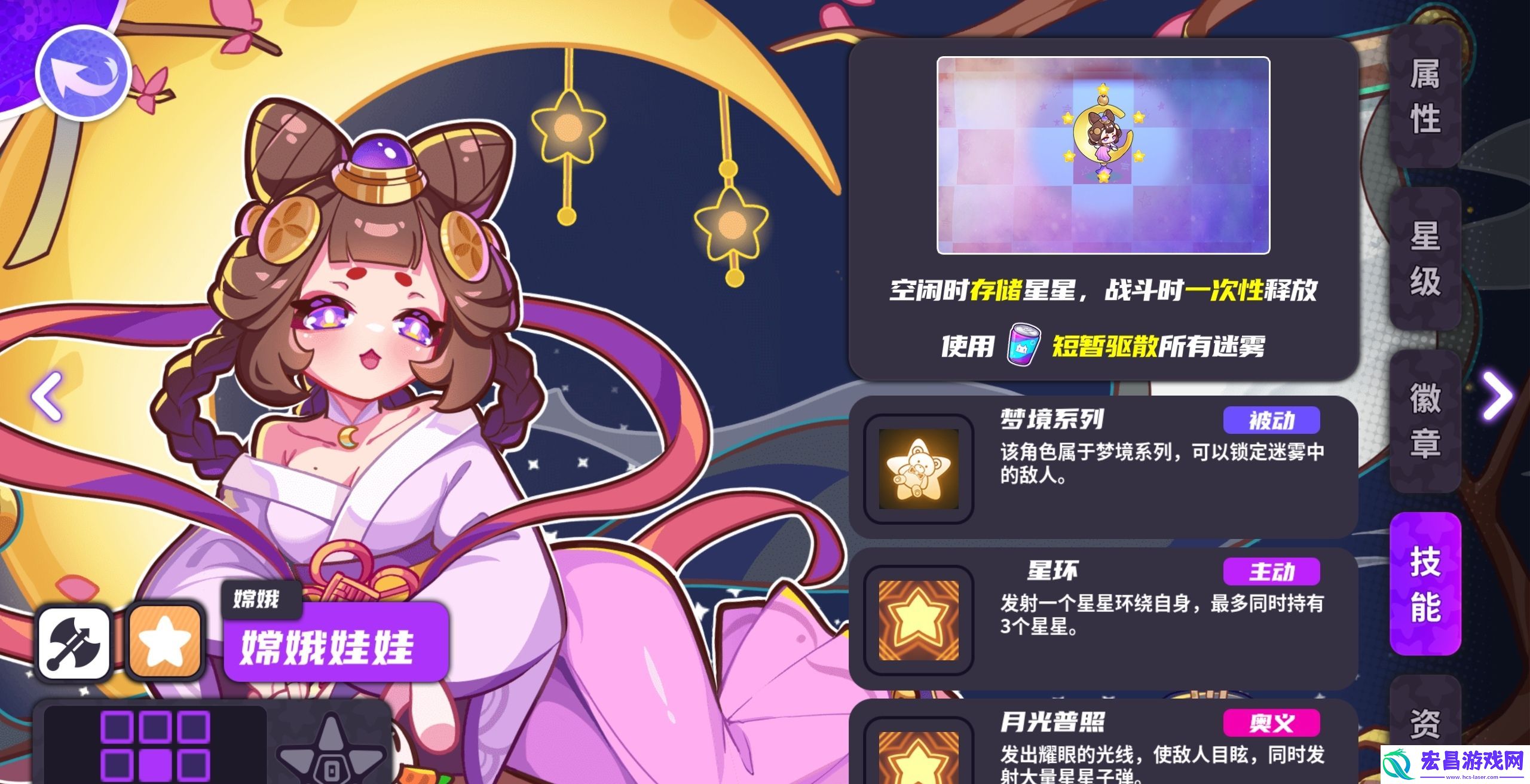 盲盒派对嫦娥娃娃怎么样