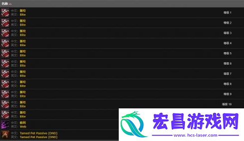 魔兽世界暗雾寡妇蛛在哪刷