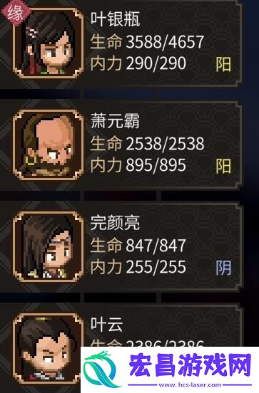 大侠立志传NPC入队怎么交互大侠立志传NPC入队交互方法