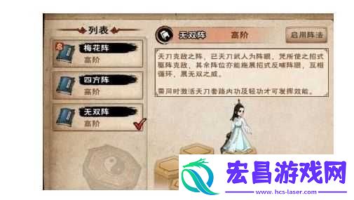在游戏中注意节奏和节奏变化