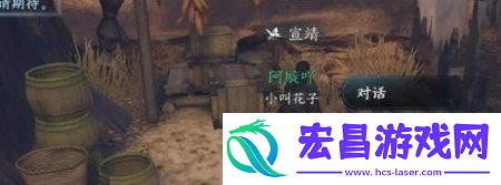 逆水寒手游木兰之至任务怎么完成