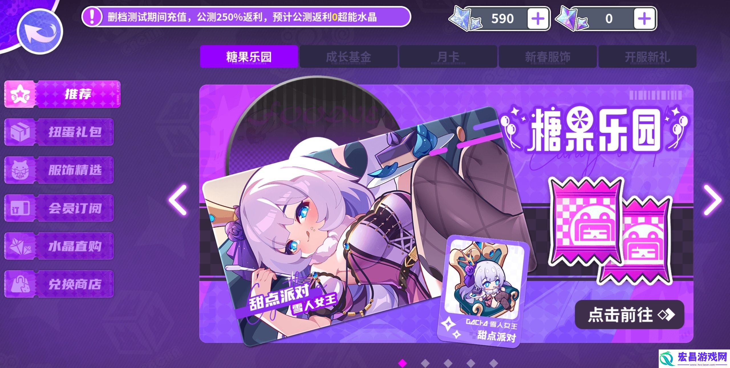 盲盒派对嫦娥娃娃怎么样