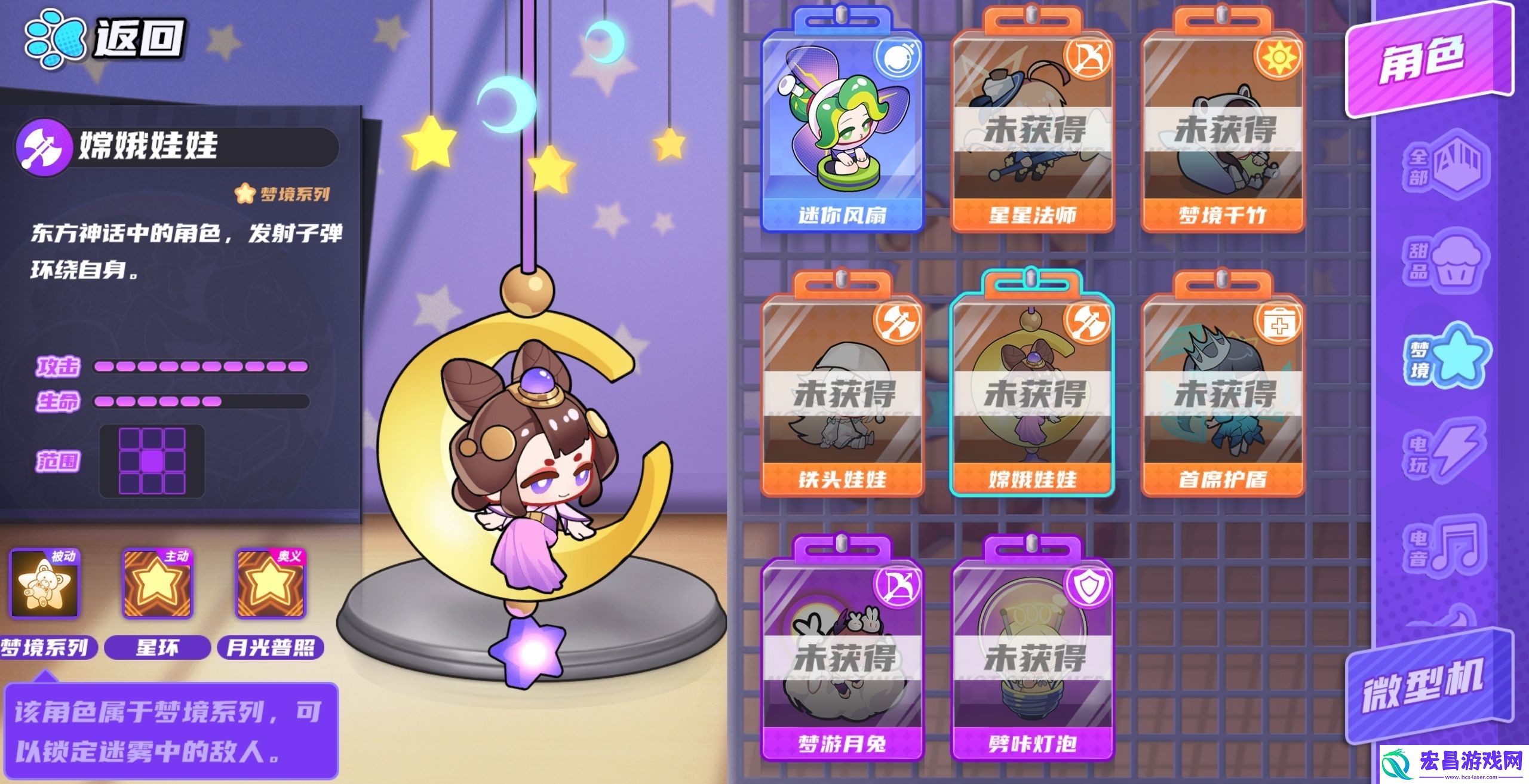 盲盒派对嫦娥娃娃怎么样
