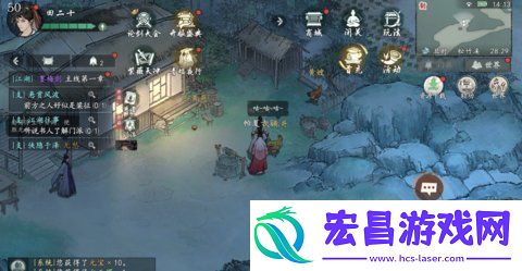 墨剑江湖松竹溪怎么探索