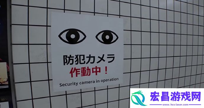 8番出口全流程通关流程一览