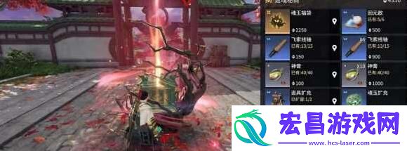 永劫无间手游长剑连招搭配建议