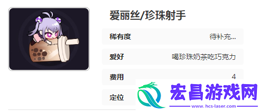 盲盒派对珍珠射手有什么技能