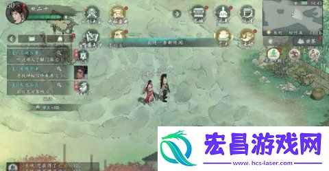 墨剑江湖松竹溪怎么探索