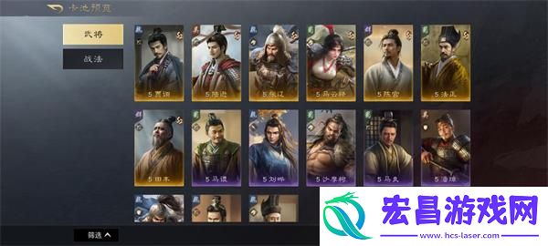 三谋s2赛季霸业卡包介绍