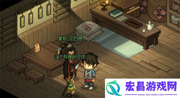 大侠立志传npc好感度提升方法