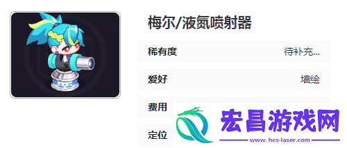 盲盒派对液氮喷射器怎么样