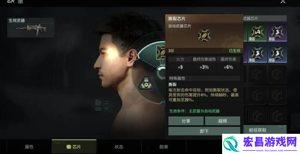 破碎之地武器配件在哪买