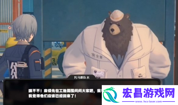 绝区零失踪的司机任务攻略