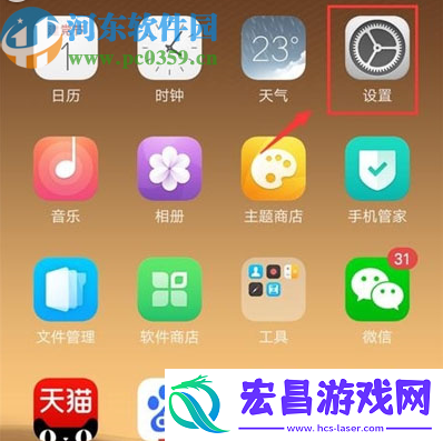 OPPOR17怎么找到电筒快捷方式