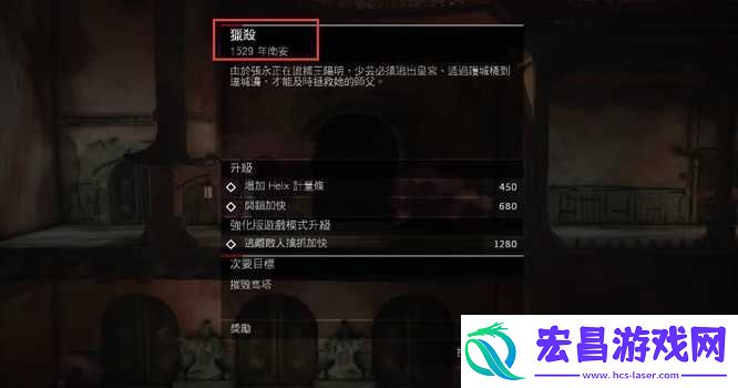 善于利用游戏内的特殊技能和道具