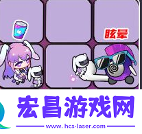 盲盒派对电音射手怎么样