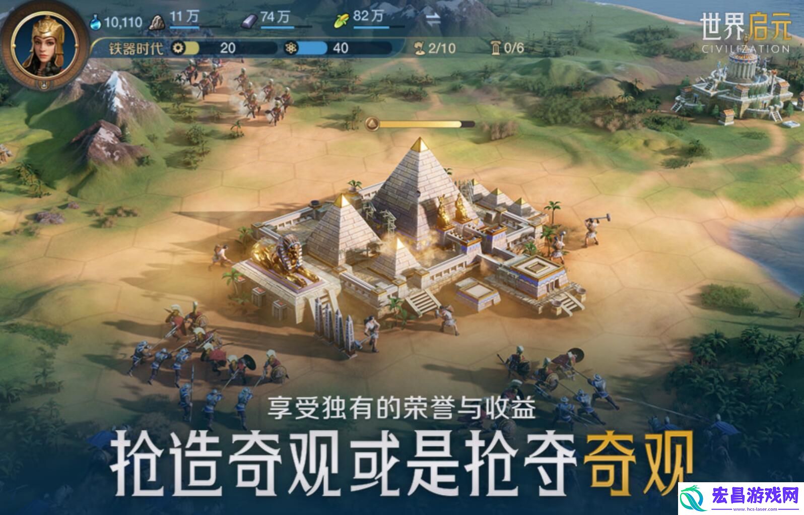 世界启元手游上线时间分享