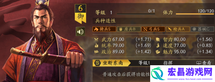 三国志战略版倾横阵容该怎么搭配