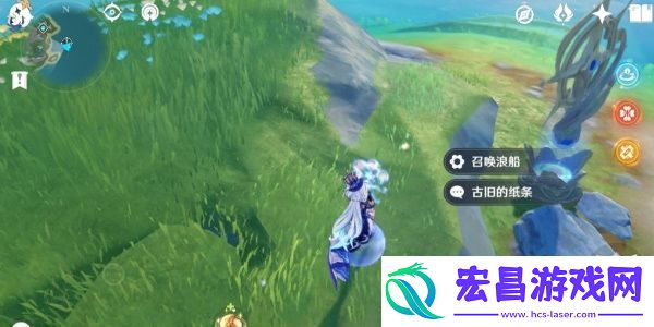 原神古旧的纸条在哪