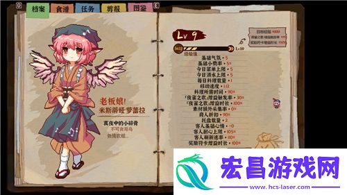 数码宝贝新世纪骑士领主兽阵容强力玩法揭秘