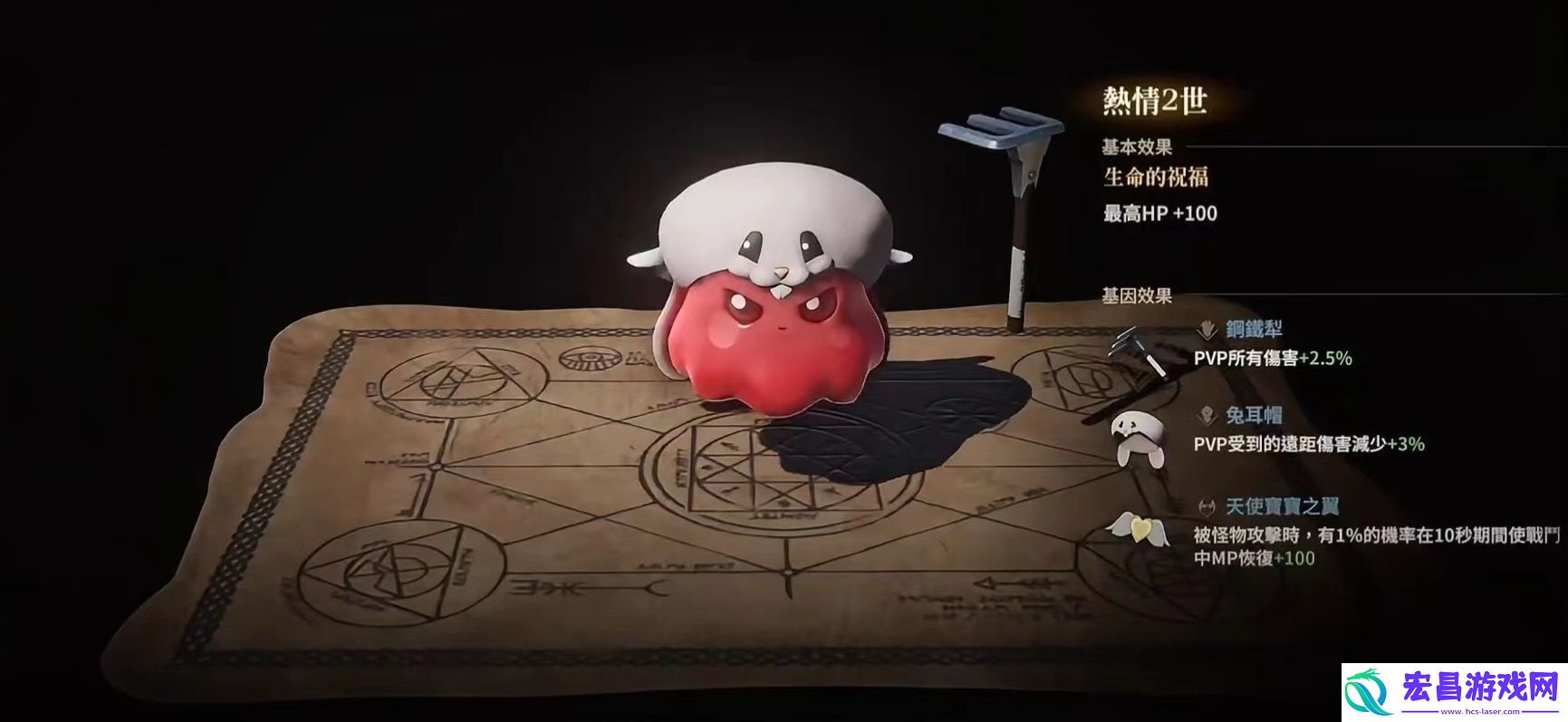 权力之望宠物怎么玩