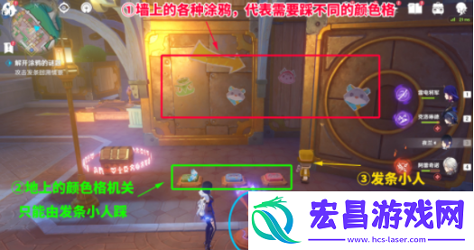 原神你画我踩涂鸦怎么解密