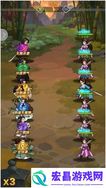 大掌门2萧十一郎阵容第七人是谁