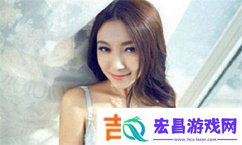 她开始慢迎迎合逍遥人生
