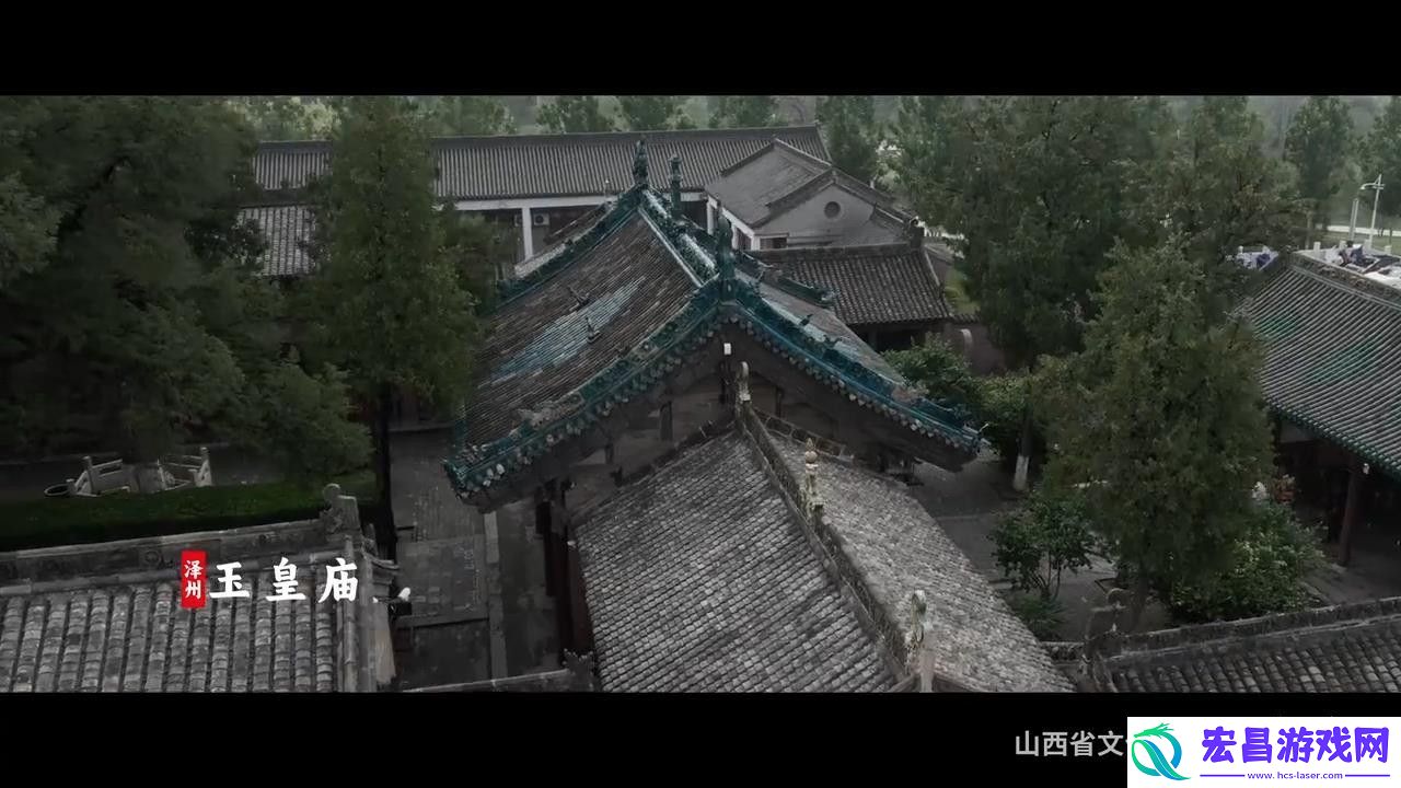 山西文旅发布黑神话宣传片