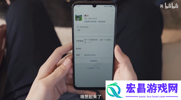 恋爱单选题跨国佳缘结局怎么达成