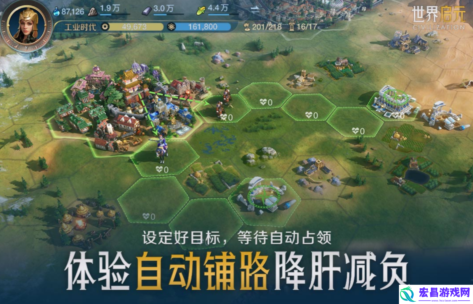 世界启元起飞测试时间