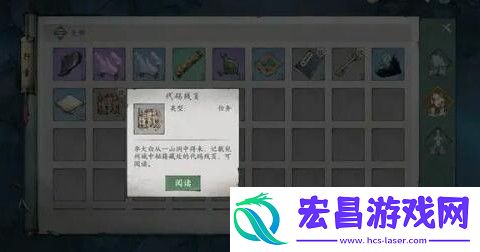 墨剑江湖李大白代码怎么获得